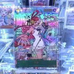 【未使用品】ウタ　コミックパラレル