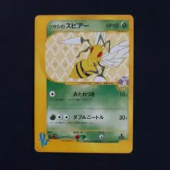 ポケモンカードまとめ売り　ポケモンカード★VS Amazon.co.jp: ポケモンカードゲーム SO 002/030 リザードン