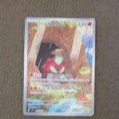 バクガメス AR PSA10 ポケモンカード - メルカリ