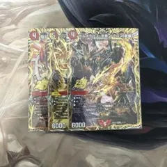 2026年最新】ボルメテウス・武者・ドラゴン 武偉の人気アイテム - メルカリ