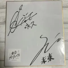 2025年最新】木村良平 サインの人気アイテム - メルカリ