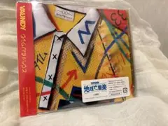 VAUNDY タイムパラドックス