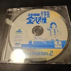 3年B組金八先生 伝説の教壇に立て!