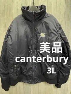 カンタベリー　美品　中綿入り　ナイロン　ジャケット　ジャンパー　3L