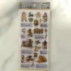 大人の図鑑シール 3Dビジュアルコレクション 古代エジプト編