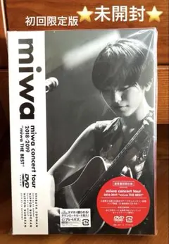 ⭐︎お値下げ可能⭐︎miwaさんのCDやライブDVD雑誌など ⭐︎お値下げ可能⭐︎miwaさんのCDやライブDVD雑誌など ⭐︎お