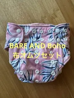 たんのたんたた様 リクエスト 2点 まとめ商品