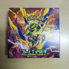ポケモンカードゲーム 拡張パック ストームエメラルド BOX ペリペリあり