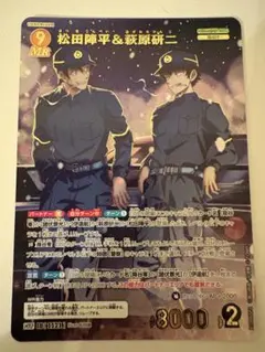 TCG コナンカード 名探偵コナン 追憶の盟友 松田陣平 萩原研二 MRP