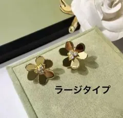 最高品質　海外セレブ フリヴォル ラージフラワー ピアス　大人気　ゴールド 新品未使用】 海外セレブ クローバー ラージ フラワー ピアス ゴールド