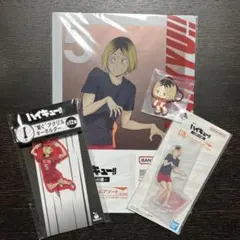 ハイキュー　一番くじ　ハッピーくじ　孤爪研磨　4点まとめ売り