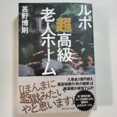 Item thumbnail for item 96ddb3f1-0643-4328-9ca2-d7a28ea20d7f