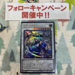 遊戯王 三英の相剣師