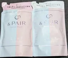 【新品・未開封】アンドペア コントロール リペア シャンプー&トリートメント