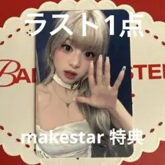 メルカリ