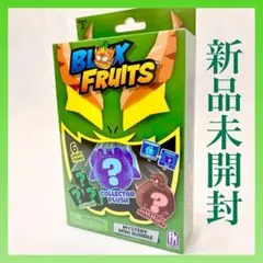 1個 ブロックスフルーツ ミニフィギュア シリーズ3 公式商品 ロ