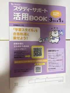 Item thumbnail for item e050f6fc-3162-46cb-8a1d-1b55f52ac2bb