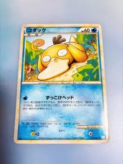ポケモンカード コダック LV.19 026/096 - メルカリ