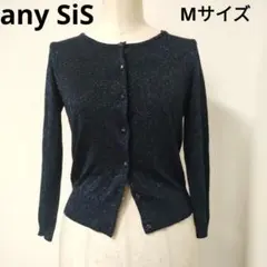 any SiS ネイビー ブラック ラメ入り 長袖カーディガン