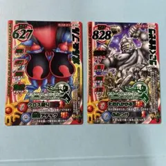ドラゴンクエストモンスターバトルロード　モリセレ　ボル&ブル　うごくせきぞう