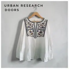 アーバンリサーチ　DOORS エンブロイダリー刺繍　ブラウス 長袖 ホワイト　綿のサムネイル