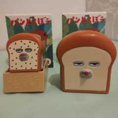 パンどろぼう　ハッピーセット ①「まちぶせフィギュア」②「ミニこものいれ」計２体