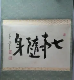 2025年最新】秋吉則州の人気アイテム - メルカリ