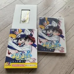 初回限定版まほろまてぃっく もっと美しいもの VOL.7：未開封DVD Amazon.co.jp: まほろまてぃっく もっと美しいもの 全7巻セット