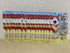 リーメント 妖怪ウォッチ　ジオラマシール　18点セット　新品　未開封