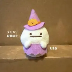 【レア・限定品】＊すみっコぐらし　てのりぬいぐるみ　ハロウィン（おばけ）1点