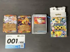 スタートデッキ100 メガリザードンY EX 001/100 ミラー
