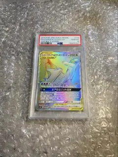 2025年最新】ラティオスgx hr psa10の人気アイテム - メルカリ