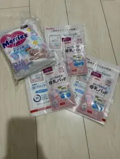 Merriesおむつと母乳パッド4パックセット