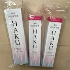 HAKU メラノフォーカスEV 薬用美白美容液 3点セット - メルカリ