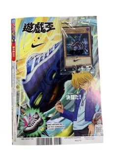 約3000枚限定！ 遊戯王 NIKE レッドアイズブラックドラゴン ナイキ