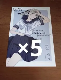 2025年最新】賭ケグルイ とらのあなの人気アイテム - メルカリ