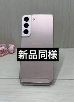 2026年最新】galaxy s22 本体の人気アイテム - メルカリ