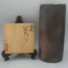 茶道具 風炉用 五徳 畠春斎造 共箱 - メルカリ