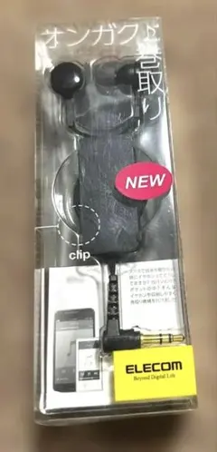 ELECOM ステレオヘッドホン 巻き取り式 有線イヤホンのサムネイル