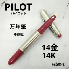 2026年最新】585刻印の人気アイテム - メルカリ