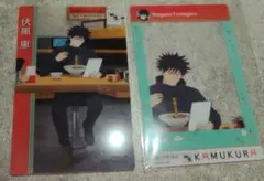 呪術廻戦　神座　特典　クリアカード　伏黒恵　2種セット