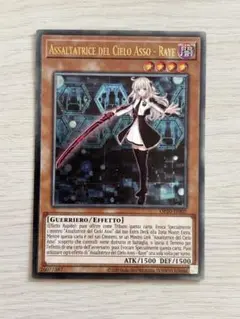 2025年最新】閃刀姫レイ レリーフの人気アイテム - メルカリ