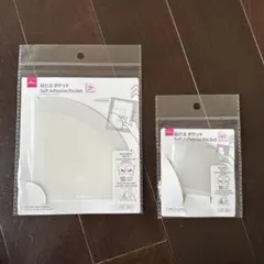 DAISO 貼れるポケット 2種セットのサムネイル