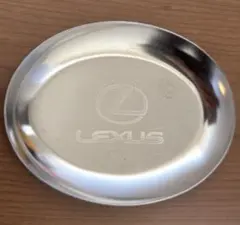 Lexus レクサス ステンレス製トレイ 楕円形