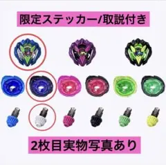 2025年最新】ベイブレードパーク ドランバスターの人気アイテム