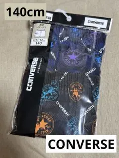 新品未使用　converse コンバース　☆ トランクス　パンツ　下着　140