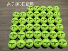 2026年最新】使用済みテニスボールの人気アイテム - メルカリ
