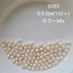 アコヤ本真珠ハンドメイド素材