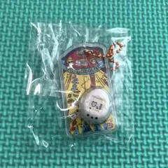 たまごっち おかしなたまごボーロっち2 初代たまごっち キーホルダー