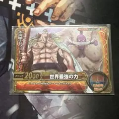 ワンピース ワンピーベリーマッチダブル ニューゲート CA023-W SR